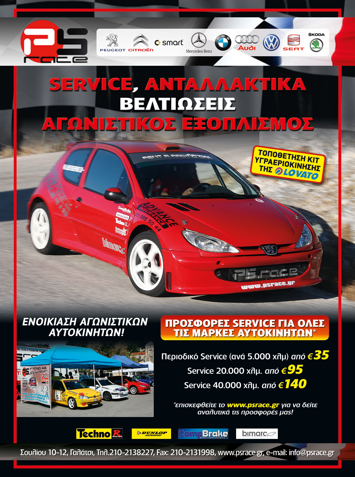 PS_RACE_BOC13 (9).jpg